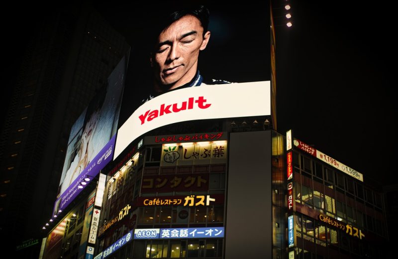 Avantages des écrans publicitaires LED