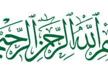 L’alphabet français VS l’alphabet arabe
